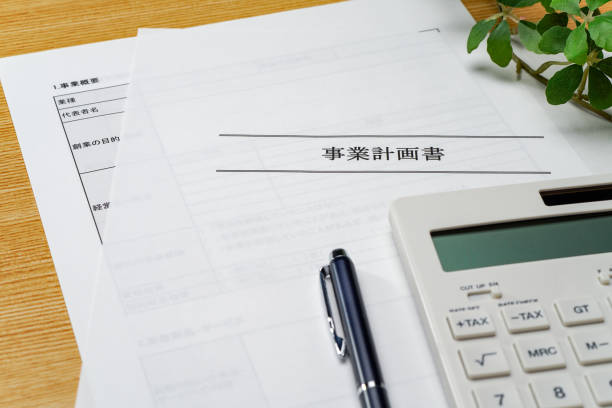istock Business plan, pen and calculator on wooden table 2060400795