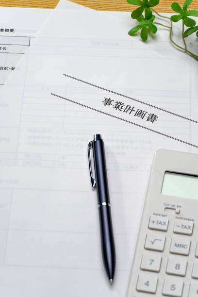 istock Business plan, pen and calculator on wooden table 2060400796
