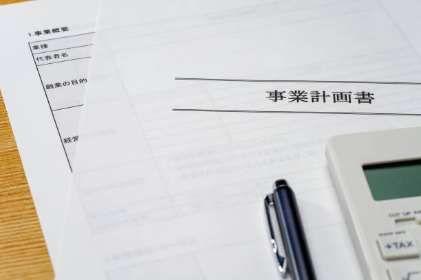 istock Business plan, pen and calculator on wooden table 2060400818