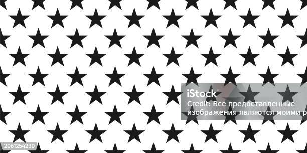 Vector Pattern Of Stylized Stars For Design And Textile Stock ...