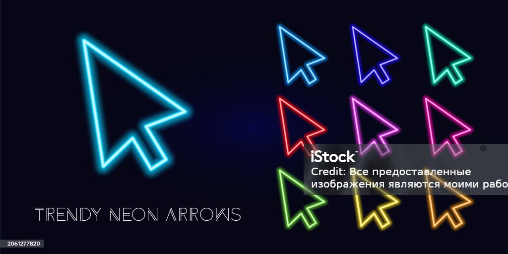 Abstract Neon Cursor Pink Light For Signage Design Set Of Cursor Arrows ...