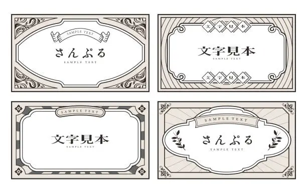 Vector illustration of Asian oriental decorative frame retro style frame border set