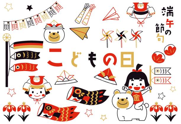 illustrazioni stock, clip art, cartoni animati e icone di tendenza di children's day cute illustration material set - calamo aromatico