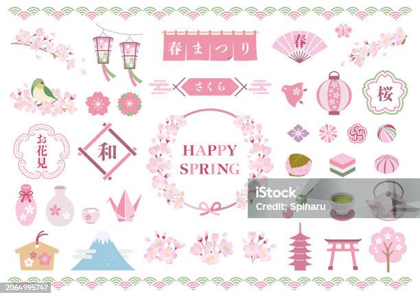 Spring Style Japanese Spring Japanese Style Illustration Set Vector Illustration Stock ...