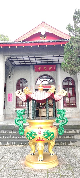 Xuanguang Temple,lies between Sun Lake and Moon Lake in Yuchi Township, Nantou County, Taiwan.