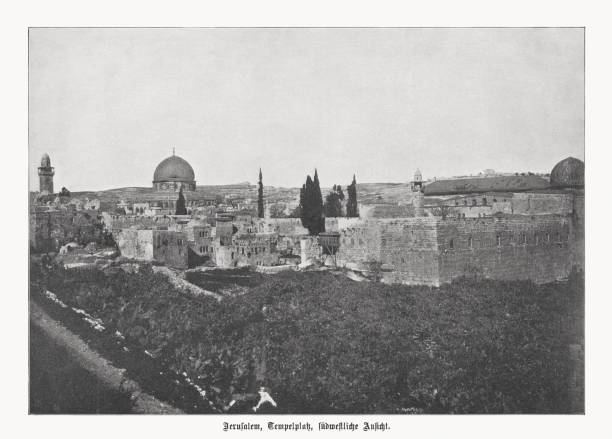 istock Temple Mount in Jerusalem, Israel, halftone print, published in 1899 2065104199