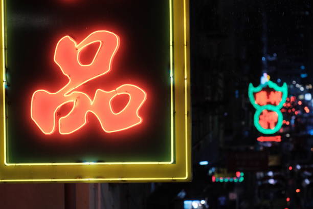 sign in the city