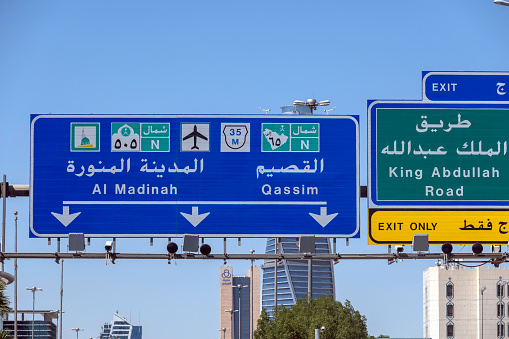 Riyadh, Saudi Arabia - March 01, 2024: King Fahd Road. Riyadh Roads and traffic