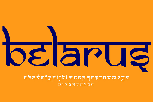 European country Belarus name text design. Indian style Latin font design, Devanagari inspired alphabet, letters and numbers, illustration.