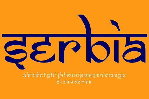 European country Serbia name text design. Indian style Latin font design, Devanagari inspired alphabet, letters and numbers, illustration.