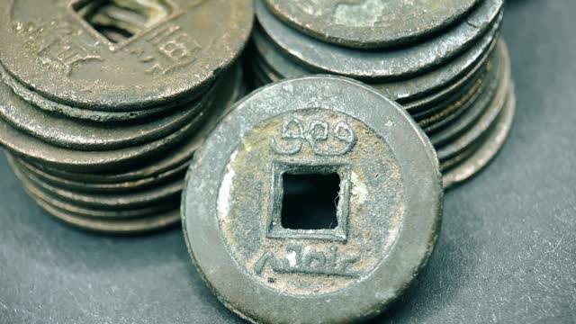 Chinese coins of the Qing dynasty