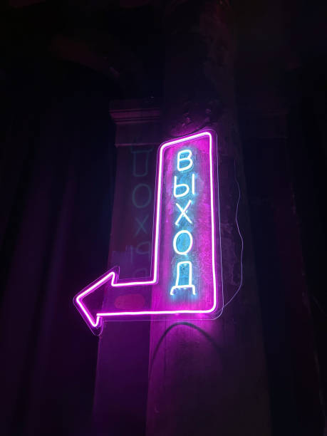 istock Purple Neon Sign Arrow in Dark Ambiance 2073029700