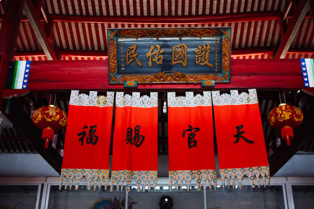 istock taoist culture 2073753650
