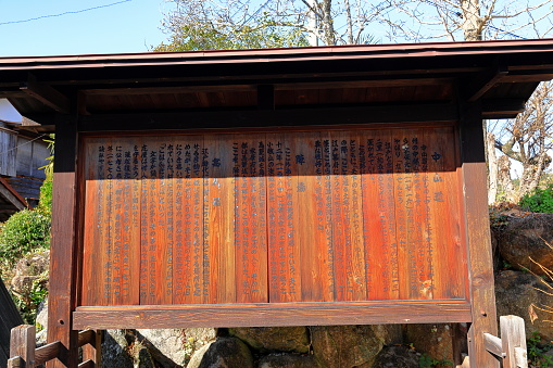 Gifu, Japan- December 29th, 2023: Magome-juku (Nakasendo) a Rustic stop on a feudal-era route at Magome, Nakatsugawa, Gifu, Japan
