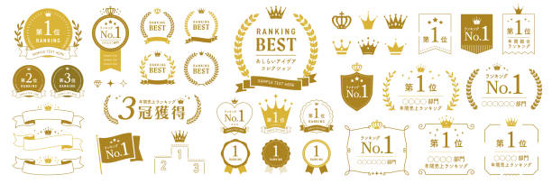 Illustration Set of Rankings, Awards, Winnners medal, ribbons, laurel wreaths with Text frames, Borders and Other Decorations, monochrome ver. (Text translation: 
