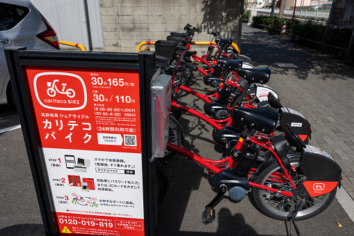Nagoya, Japan - October 11, 2023 : Cariteco bike sharing service in Nagoya, Aichi Prefecture, Japan.
