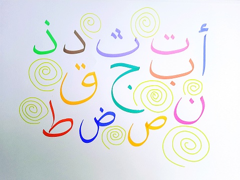 Arabic letters handwritten in multiple colors on a white paper background, handwriting, the beauty of Arabic calligraphy, Arabic text