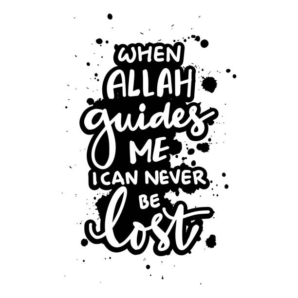 istock When allah guides me i can never be lost. Inspirational quote. Vector hand drawn illustration. 2080648913