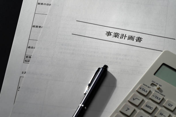 istock Business plan, pen and calculator on color background 2080728362