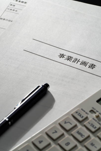 istock Business plan, pen and calculator on color background 2080728363