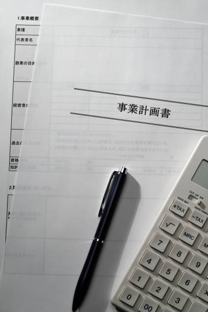 istock Business plan, pen and calculator on color background 2080728885