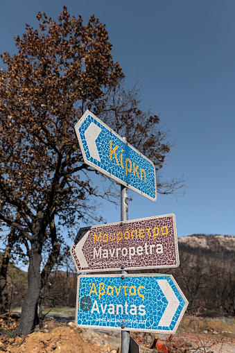 Sign point to Avantas and Kirki villages in Evros region Greece, beautiful autumn colors, burnt after wildfires.