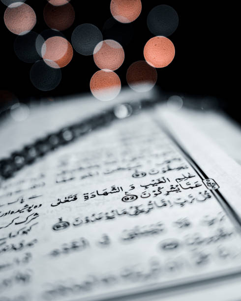 istock The Quran in focus 2082993810