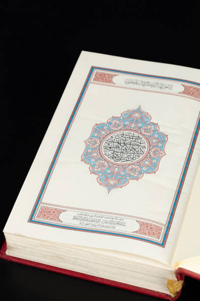 istock Close up of begin page in Koran book 2083705441