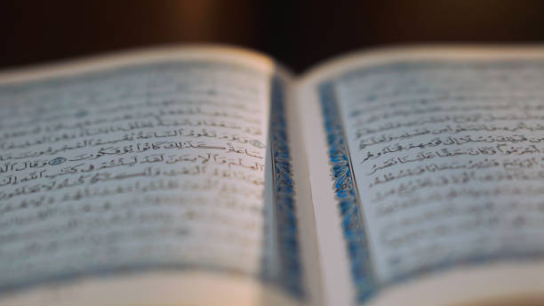istock The Quran is open for reading 2085064983