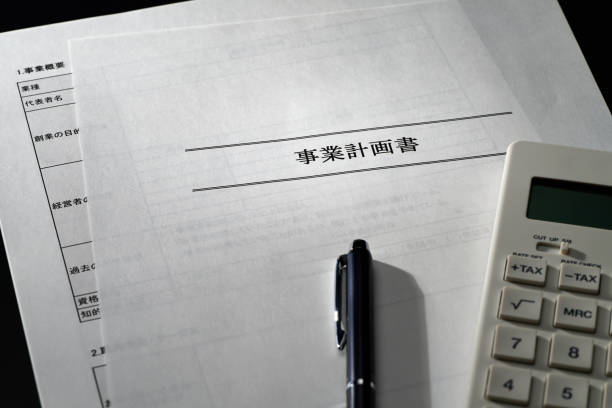 istock Business plan, pen and calculator on color background 2086029769