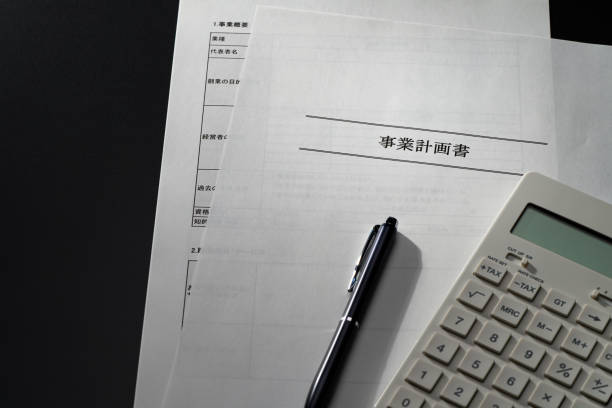 istock Business plan, pen and calculator on color background 2086030279