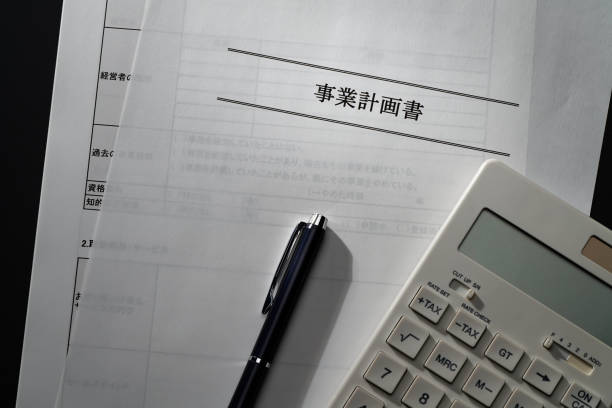istock Business plan, pen and calculator on color background 2086030288
