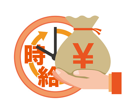 Illustration of hourly wage in Japanese yen