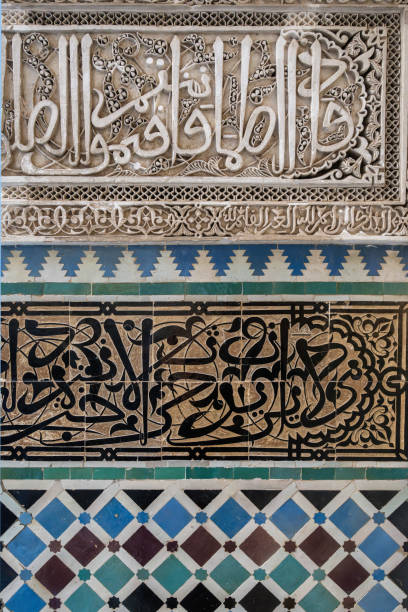istock Moroccan style wall made with mosaic 2088931788