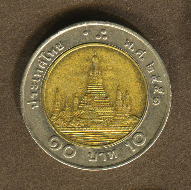 Wat Arun, Thailand Coin 10 Thai Baht