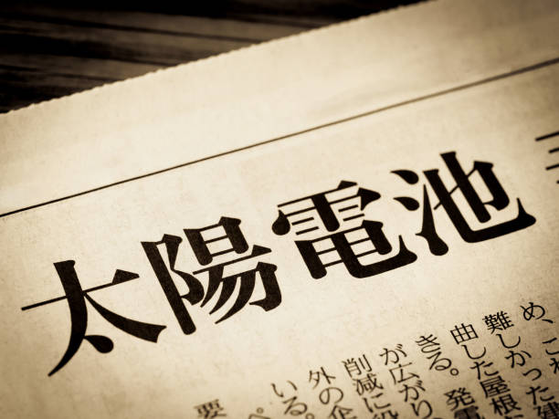 istock News headline that says 