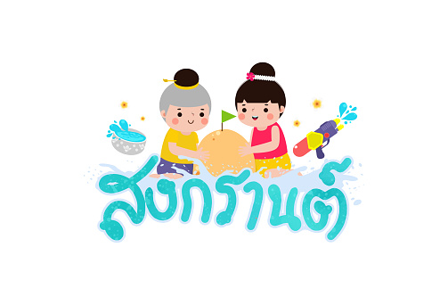 Songkran festival kids thai Traditional enjoy splashing water Thailand New Year Day Vector Illustration template Thailand concept on white background