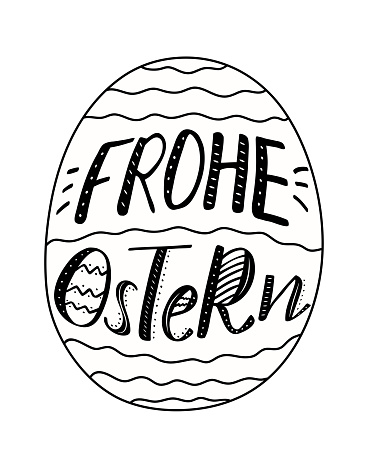 Modern brush ink calligraphy. Letters are decorated with lines and dots like Easter eggs. Isolated black on white.