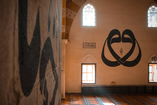 istock The Old Mosque in Edirne, Turkey 2094392240
