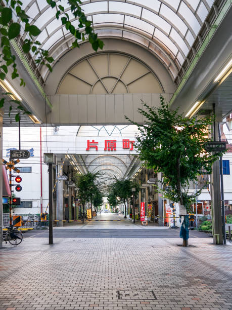 istock Kotoden train running through the arcade shopping street (Takamatsu City, Kagawa Prefecture) 2096409277