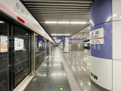 2022.12.27, Beijing, China. Beijing Line 14 Subway DONGHUQU Station Platform.