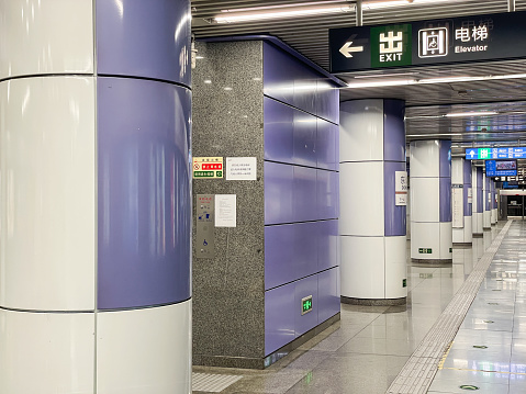 2022.12.27, Beijing, China. Beijing Line 14 Subway DONGHUQU Station Platform.