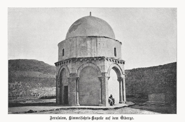 istock Chapel of the Ascension, Jerusalem, Israel, halftone print, published 1899 2096685305