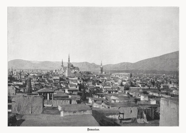istock Historical view of Damascus, Syria, halftone print, published in 1899 2099503446