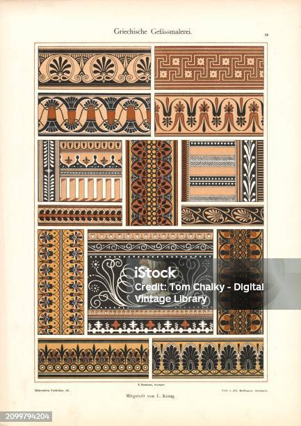 Archaic Pattern Ancient Greek Vase Painting Decorative Patterns Classical Art And ...