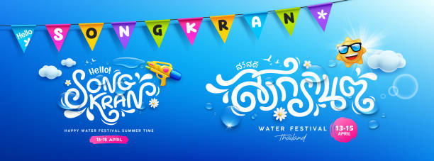 Songkran festival de água tailandês, galhardete colorido, água clara gotas de banner design no fundo azul - ilustração de arte em vetor