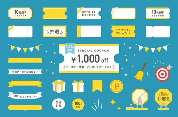 Set of frames and illustrations for coupons, raffles, and giveaways. Set of frames and illustrations for coupons, raffles, and giveaways.
Icons for tickets, ribbons, raffles and discount coupons. japan sign stock illustrations