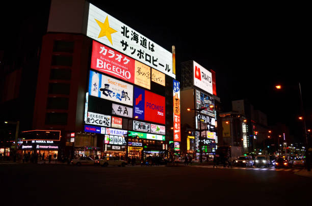 Sapporo City in Hokkaido Japan