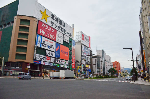 istock Sapporo City in Hokkaido Japan 2101473337