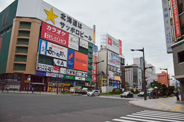 istock Sapporo City in Hokkaido Japan 2101473864